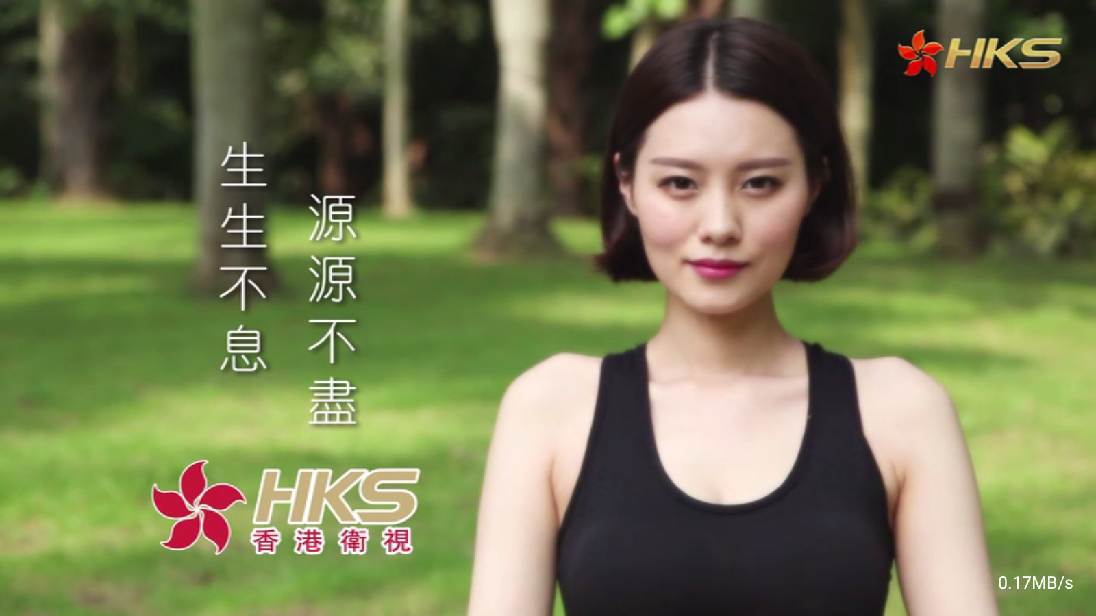 տ9TVֱ°汾v1.3.2-2׿ͼ1