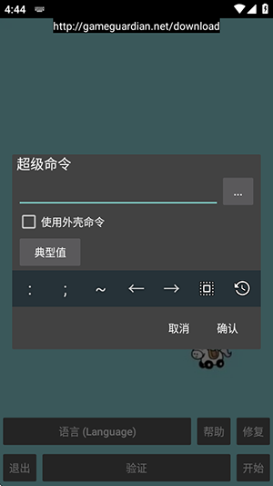 ϷܽAPPѰ1.01ͼ1