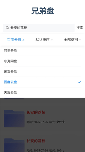 ֵAPP׿°汾1.0.0ͼ0