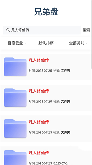 ֵAPP׿°汾1.0.0ͼ1