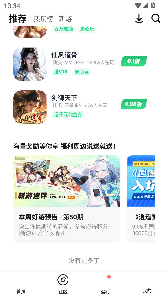 籩κӰ׿5.2.1ٷͼ1