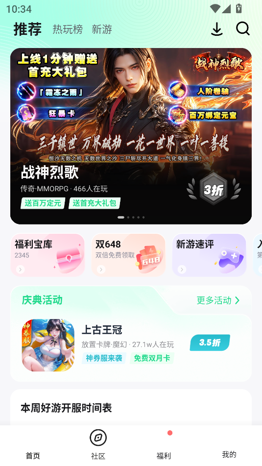 籩κӰ׿5.2.1ٷͼ3