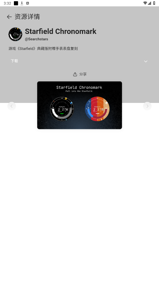 СֻAPP׿Ѱ1.0.2ͼ1
