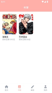 喵次元乐园绘画app下载安卓最新版本 喵次元乐园绘画app下载安卓最新版本