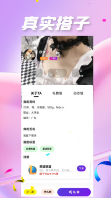 yumoİٷapp°4.0.4׿ͼ1