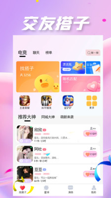 yumoİٷapp°4.0.4׿ͼ0