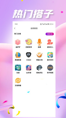 yumoİٷapp°4.0.4׿ͼ2