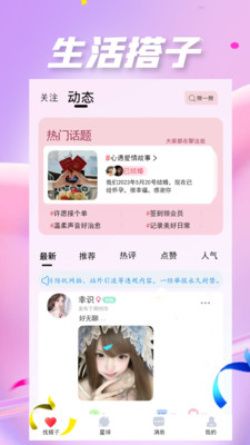 yumoİٷapp°4.0.4׿ͼ3