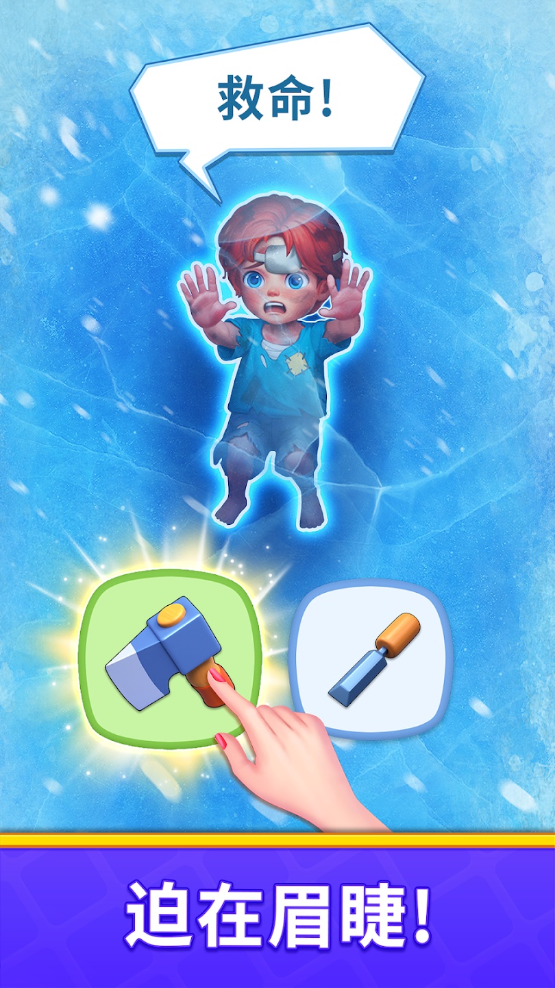 ò˵°v1.19.0׿ͼ0