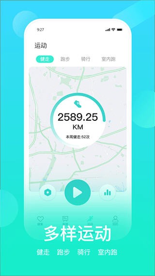 HryFine˶ֻͨðapp3.2.35ͼ2