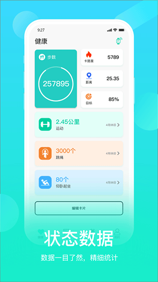 HryFine˶ֻͨðapp3.2.35ͼ0