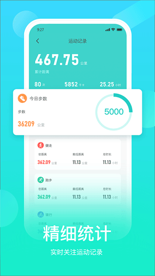 HryFine˶ֻͨðapp3.2.35ͼ1
