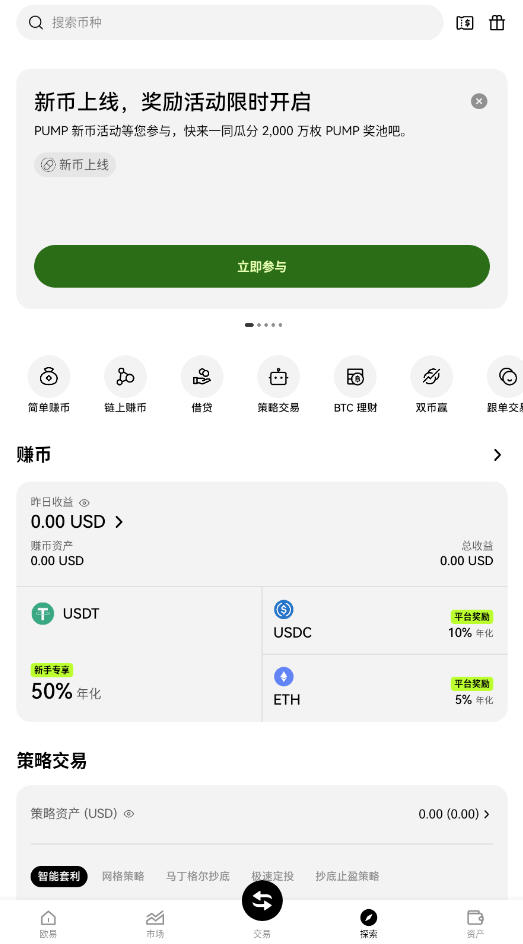 нٷƽ̨v6.130.0ͼ2