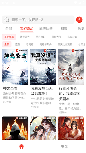 С˵APP׿°1.01ͼ1