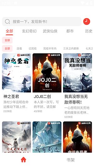 С˵APP׿°1.01ͼ3
