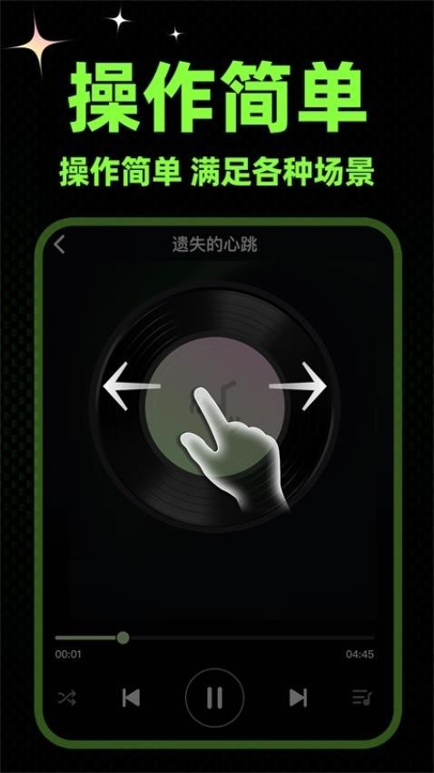 մapp׿Ѱ1.0.1ٷͼ3