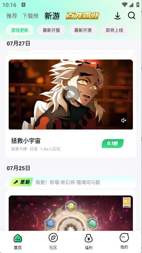 appٷ°5.2.1Ѱͼ0