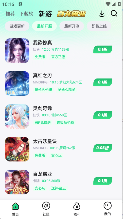 appٷ°5.2.1Ѱͼ1