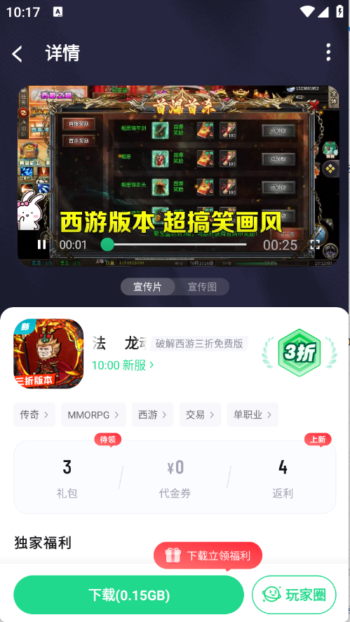 appٷ°5.2.1Ѱͼ3