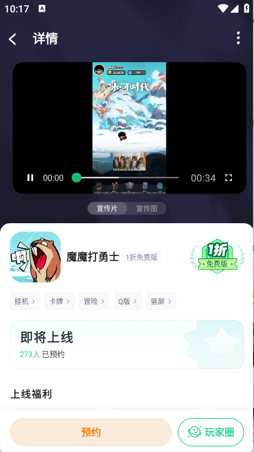 appٷ°5.2.1Ѱͼ2