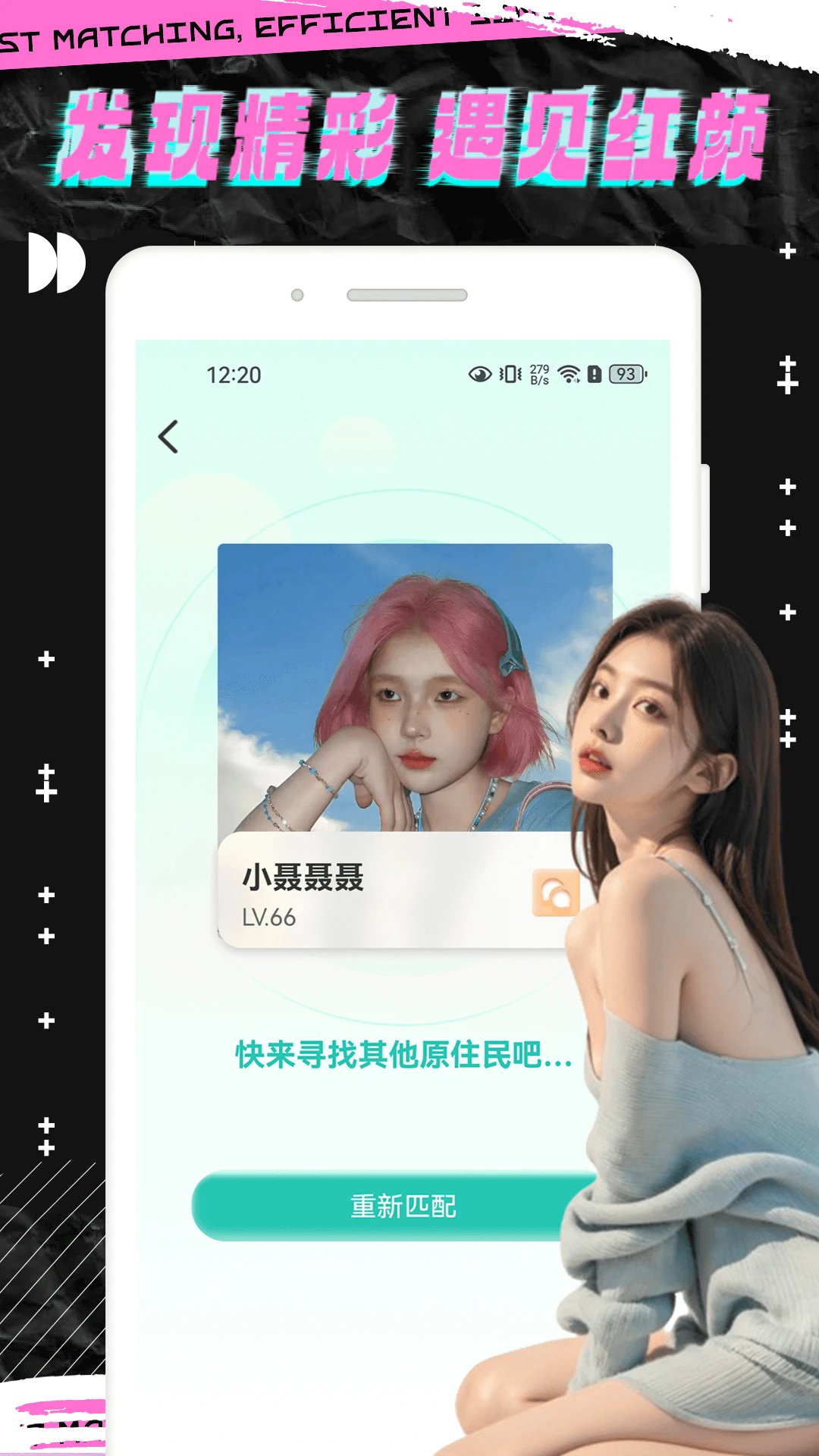 Ȧappٷ1.0.0׿ͼ1