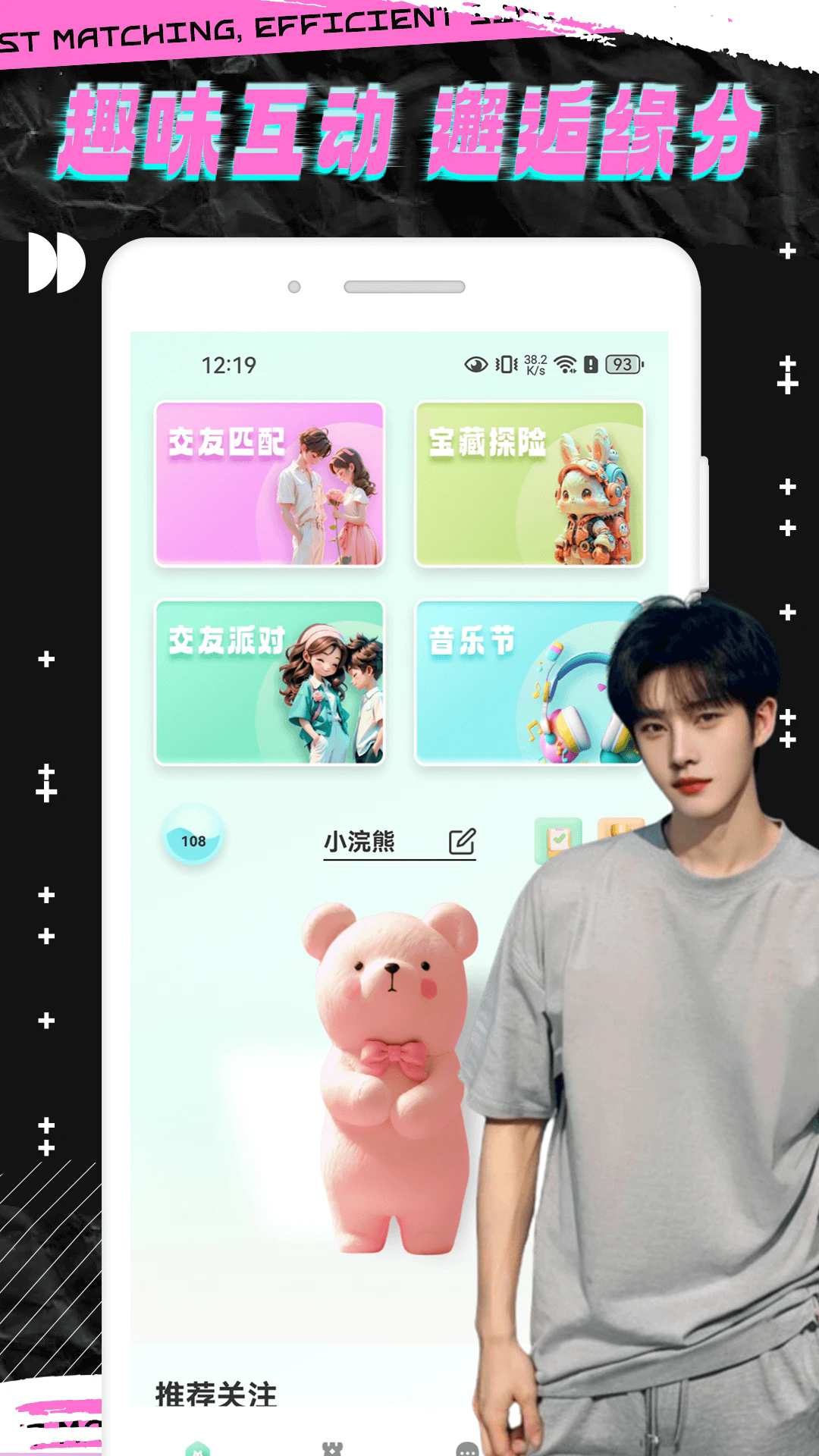 Ȧappٷ1.0.0׿ͼ0