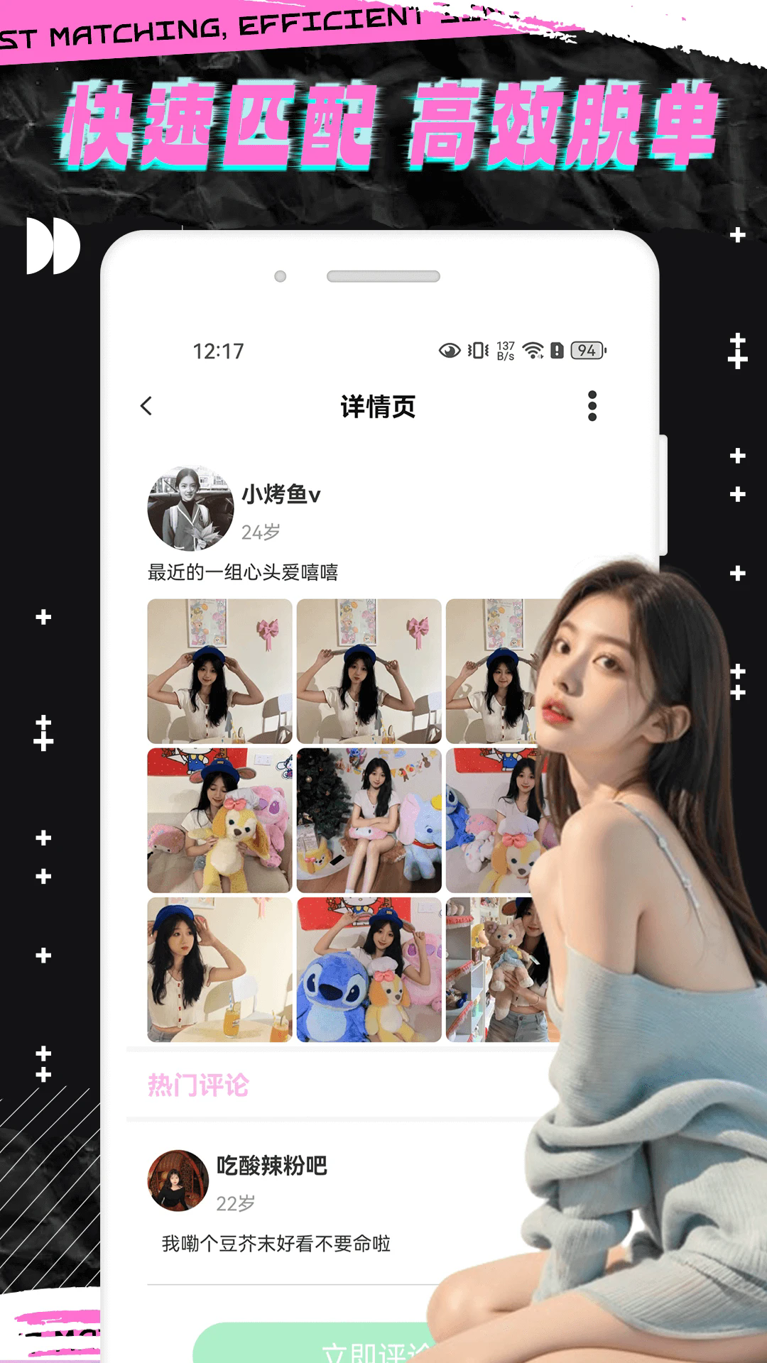 Ȧappٷ1.0.0׿ͼ3