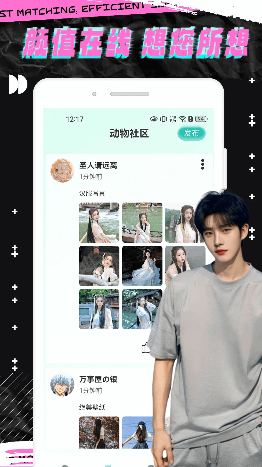 Ȧappٷ1.0.0׿ͼ2