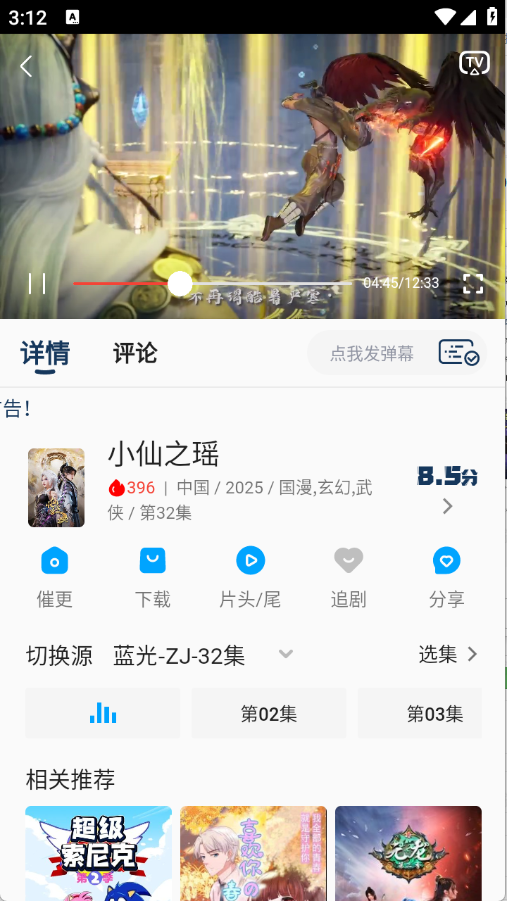 kk°3.2.0׿ͼ2