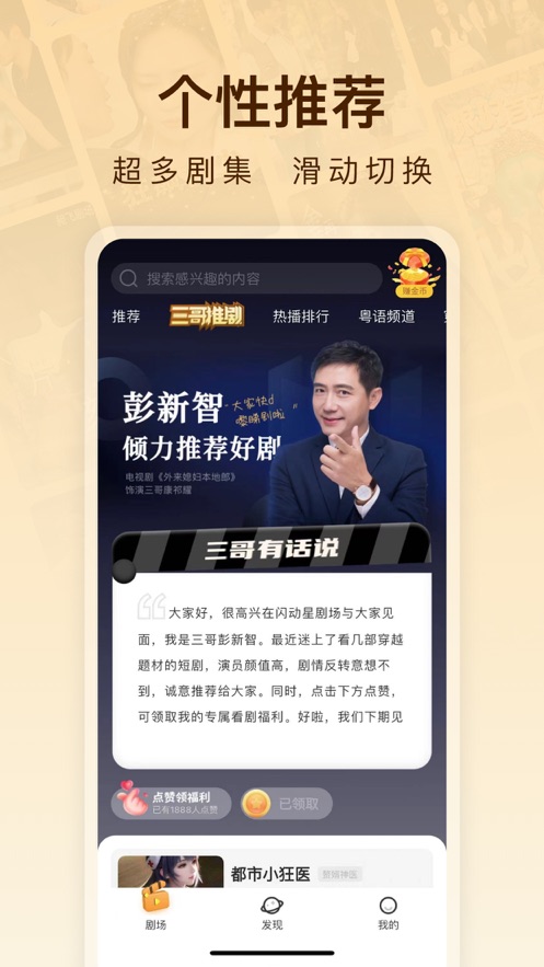 ľҹM̄app°1.0.0ٷ؈D0