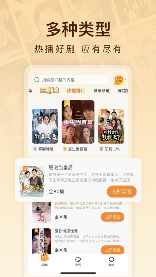 ľҹM̄app°1.0.0ٷ؈D2