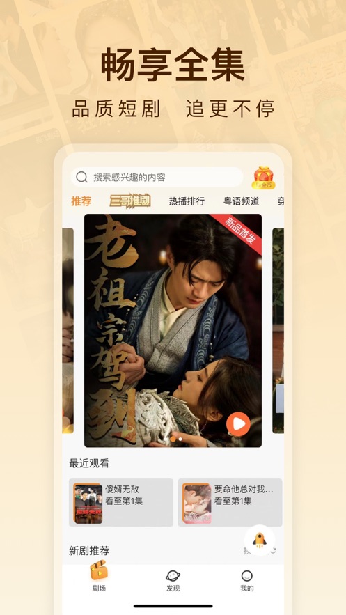 ľҹM̄app°1.0.0ٷ؈D1