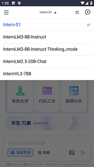 AIģ°v1.0.0׿؈D0