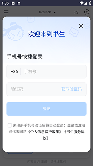 AIģ°v1.0.0׿؈D3