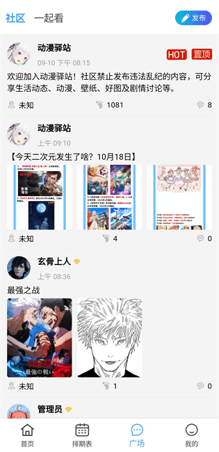 վ°汾v4.1.6׿ͼ1