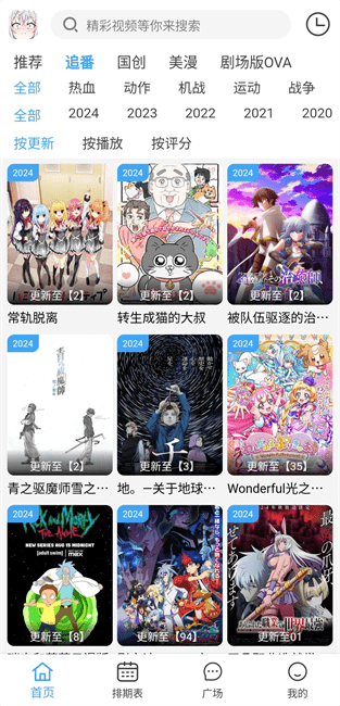 վ°汾v4.1.6׿ͼ3