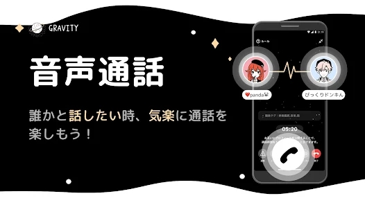 gravityعٷv12.5.1׿ͼ3