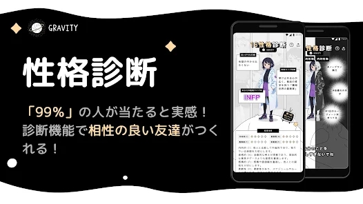 gravityعٷv12.5.1׿ͼ2