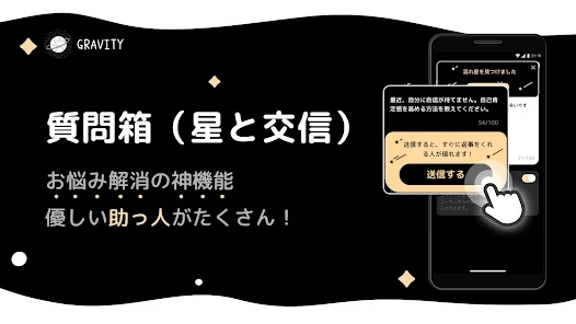 gravityعٷv12.5.1׿ͼ1