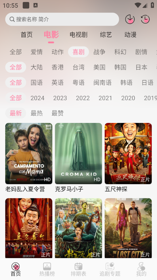 ҹè׷°汾2025v1.0.13׿ͼ3