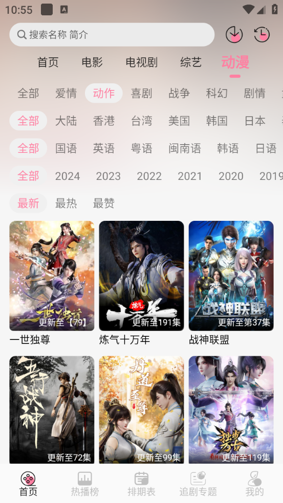ҹè׷°汾2025v1.0.13׿ͼ2