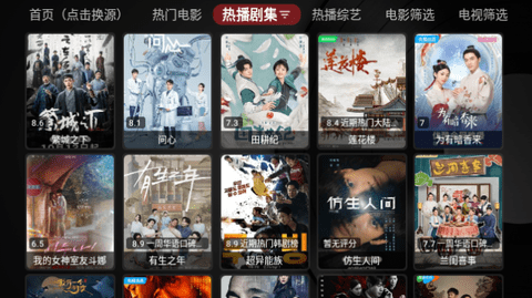 TVٷ°v6.1׿ͼ1