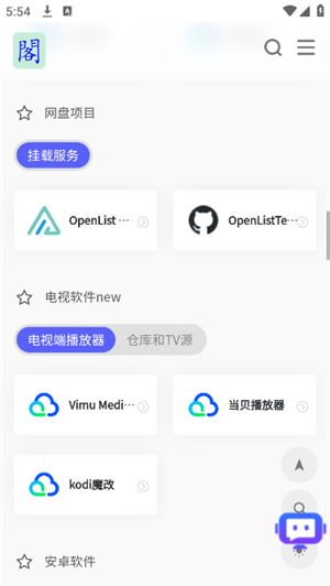appٷֻ1.02ͼ1