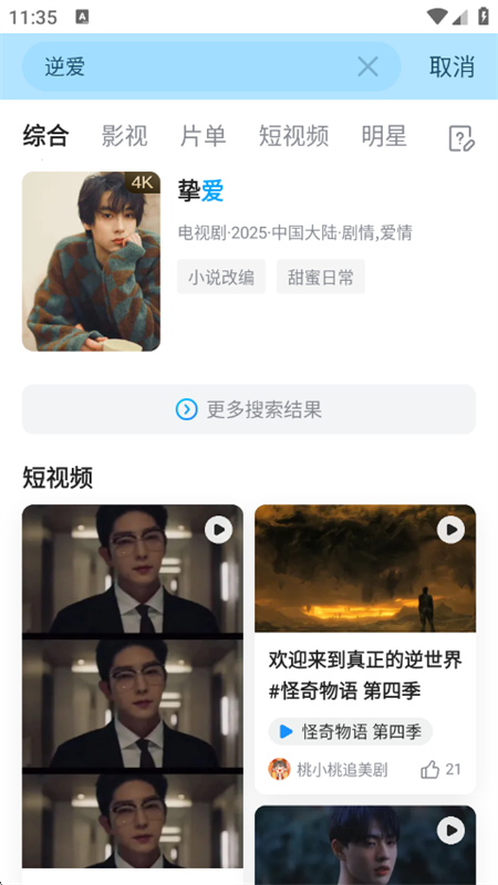 ƵϮappٷ°汾10.23.4ͼ0
