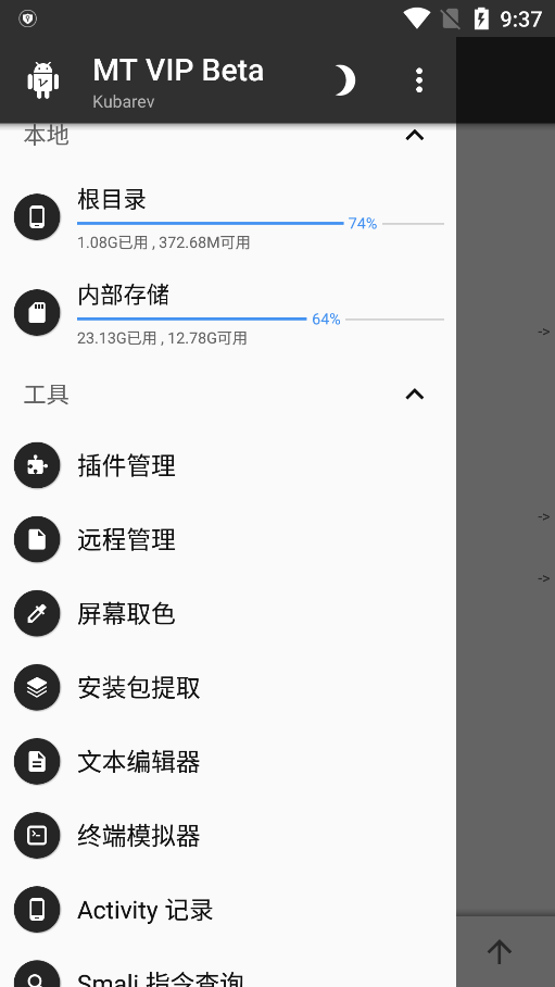 MTԱ°ǂSVIPͼ1