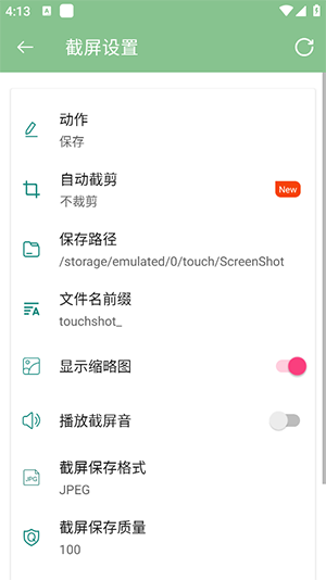 ˵APP׿°6.0.8ͼ0