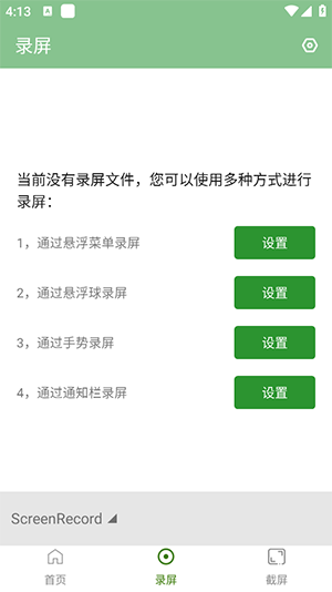 ˵APP׿°6.0.8ͼ1