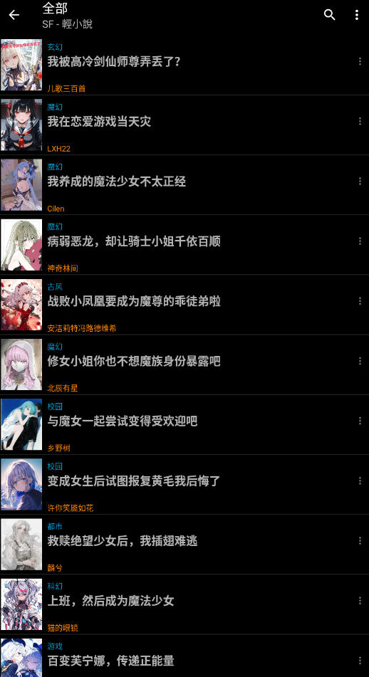 ɶС˵app°v5.9.6ٷͼ5
