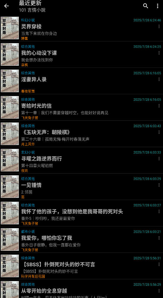 ɶС˵app°v5.9.6ٷͼ3