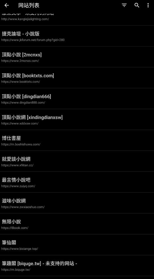 ɶС˵app°v5.9.6ٷͼ6